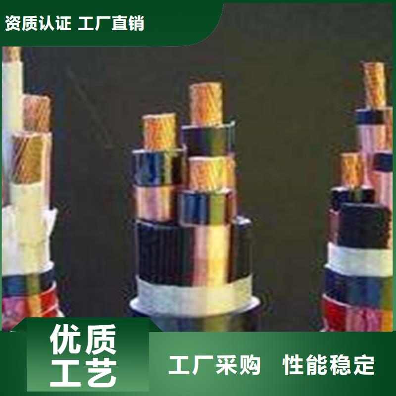 矿用橡套电力电缆电缆生产厂家诚信经营现货现发