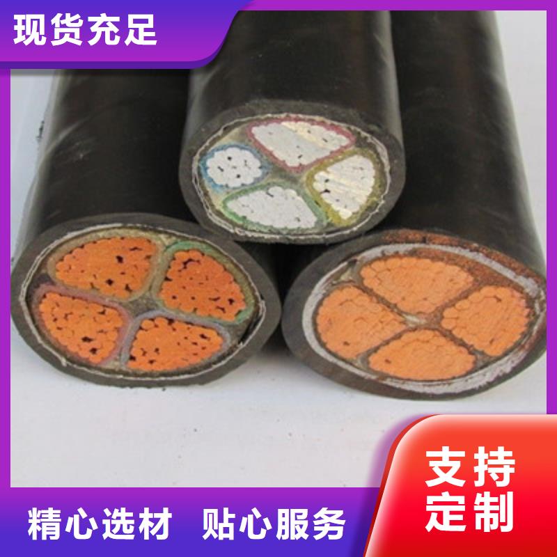 矿用橡套电力电缆_煤矿用阻燃信号电缆厂家质量过硬