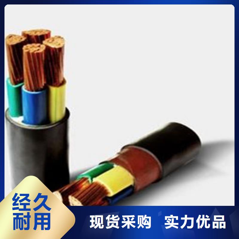 矿用橡套电缆MCPTJ-3X185+2X95