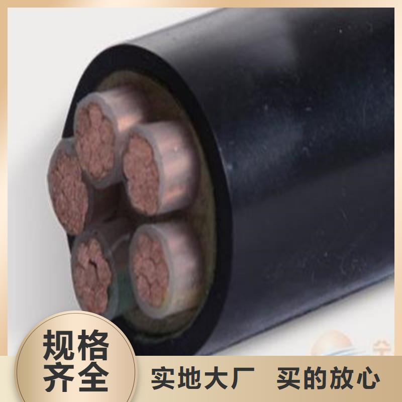 矿用橡套电力电缆煤矿用阻燃控制电缆市场行情