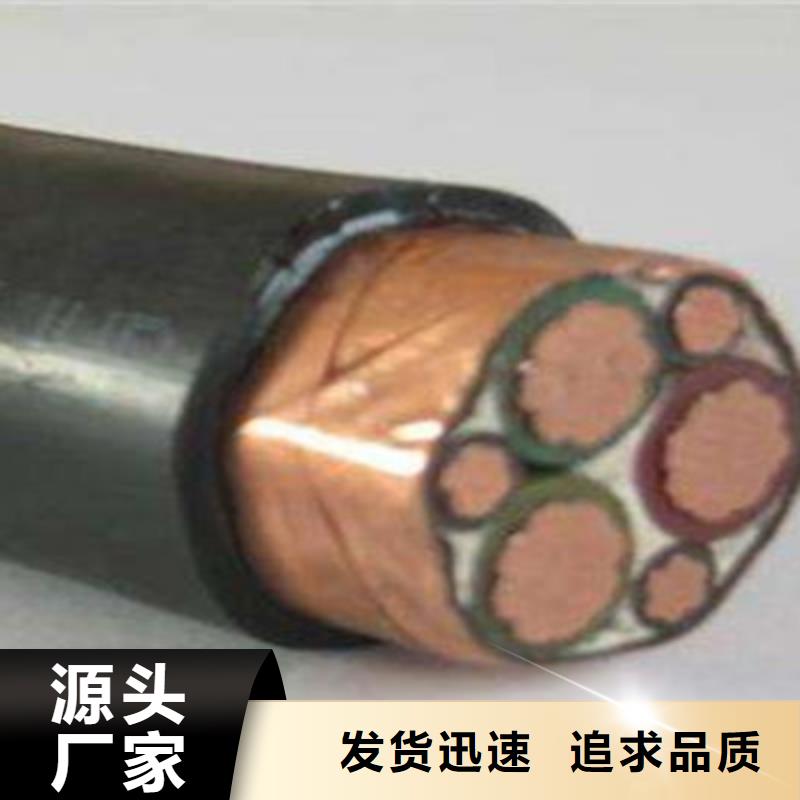 矿用橡套电缆MYQ-3X70+1X35