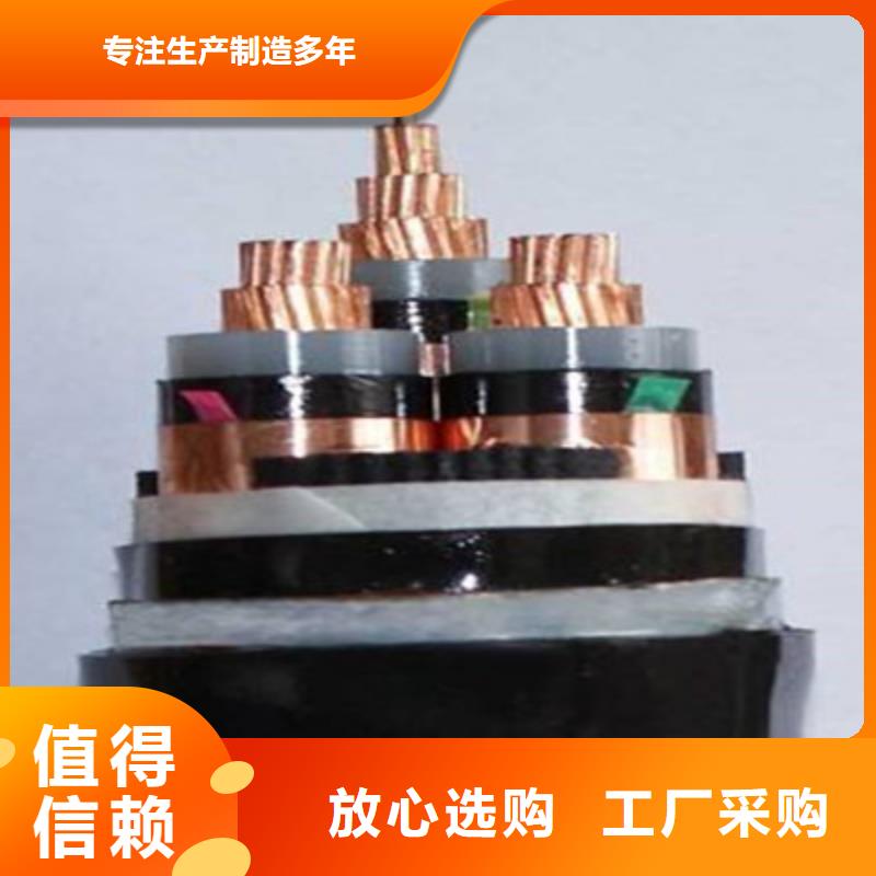 矿用橡套电力电缆,【煤矿用阻燃控制电缆】工厂采购电缆屏蔽电缆