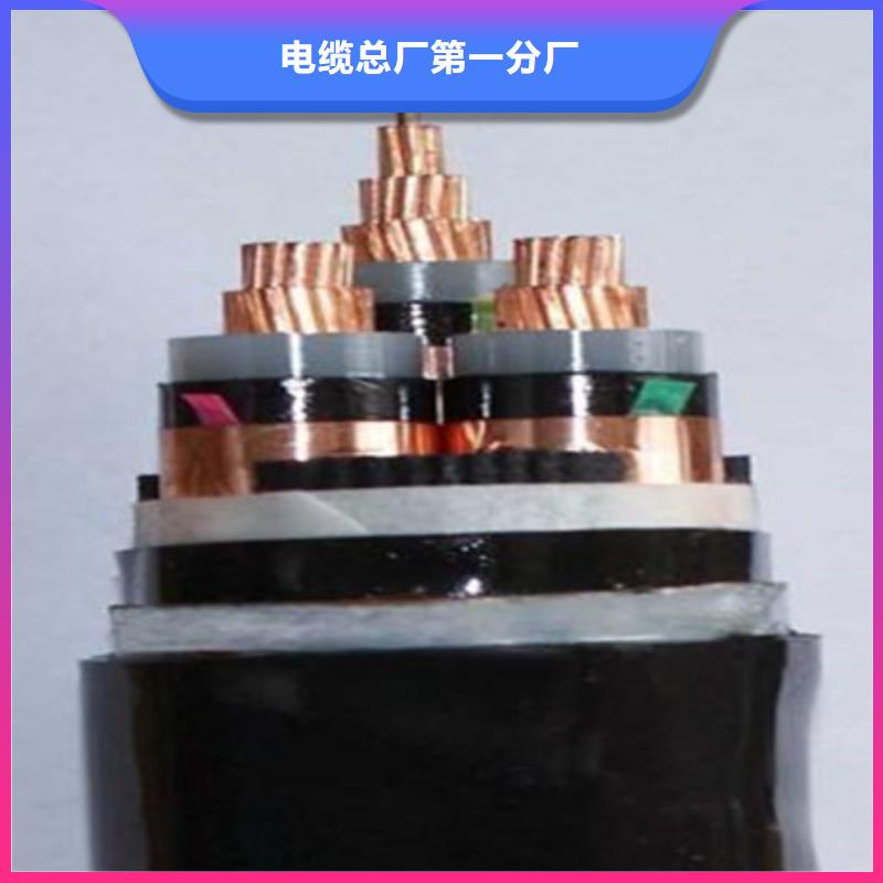 MZP矿用橡套电缆3X95+2X50畅销全国