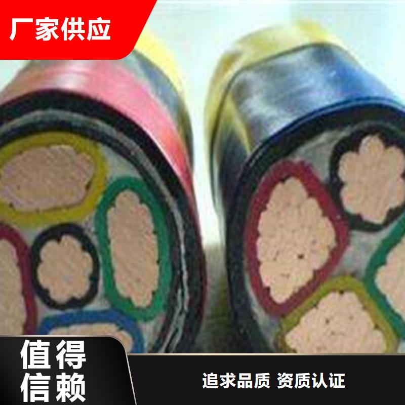 矿用橡套电力电缆电缆生产厂家产品参数