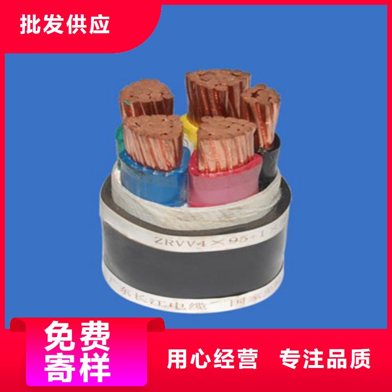 矿用橡套电力电缆煤矿用阻燃控制电缆市场行情