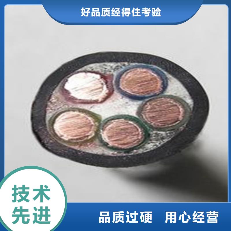 MYPT矿用橡套电缆1X10批发价格