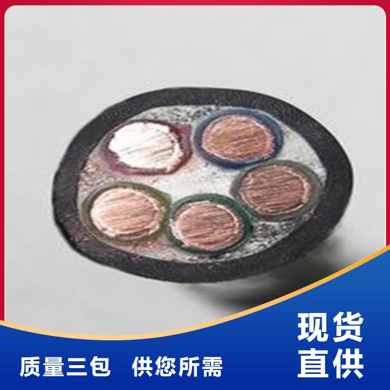 矿用橡套电力电缆通信电缆买的放心