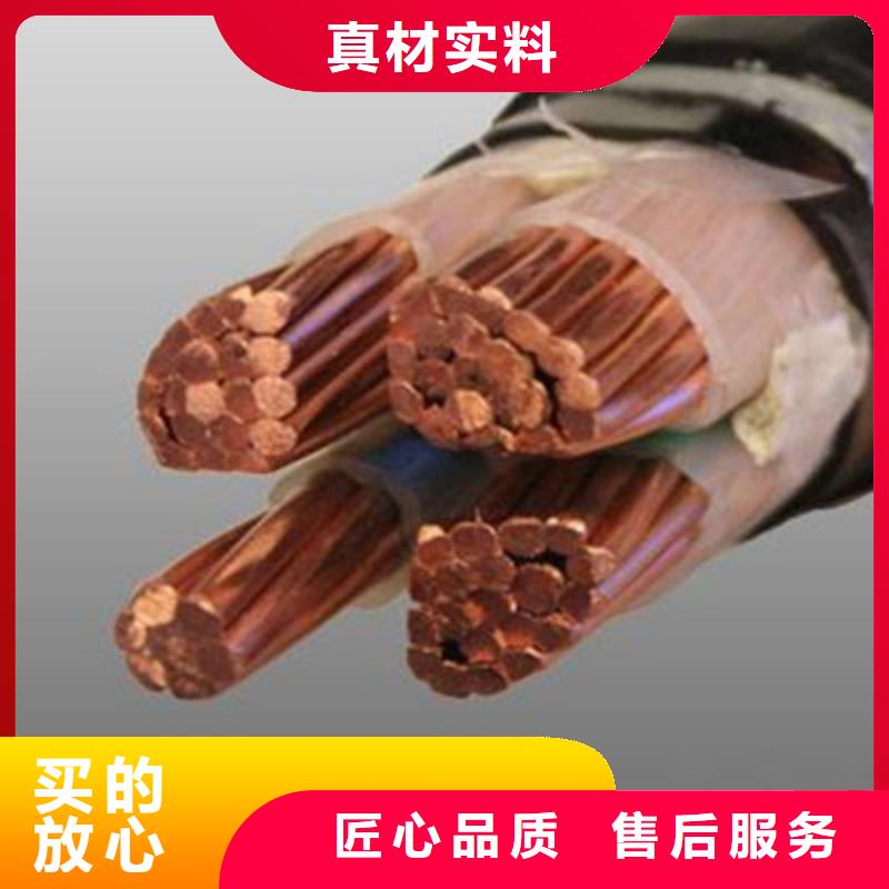 矿用橡套电力电缆通信电缆实力工厂