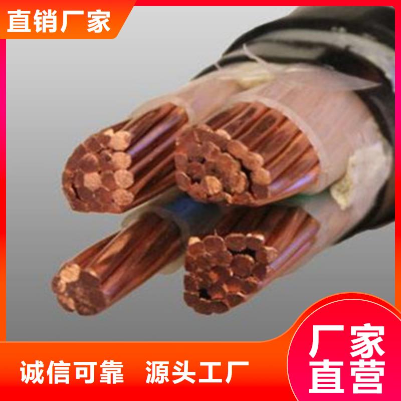 矿用橡套电力电缆屏蔽电缆多年行业积累