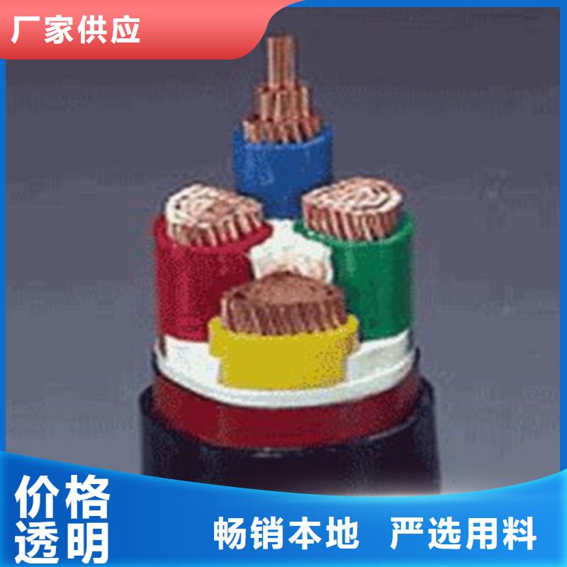 【矿用橡套电力电缆屏蔽电缆多家仓库发货】
