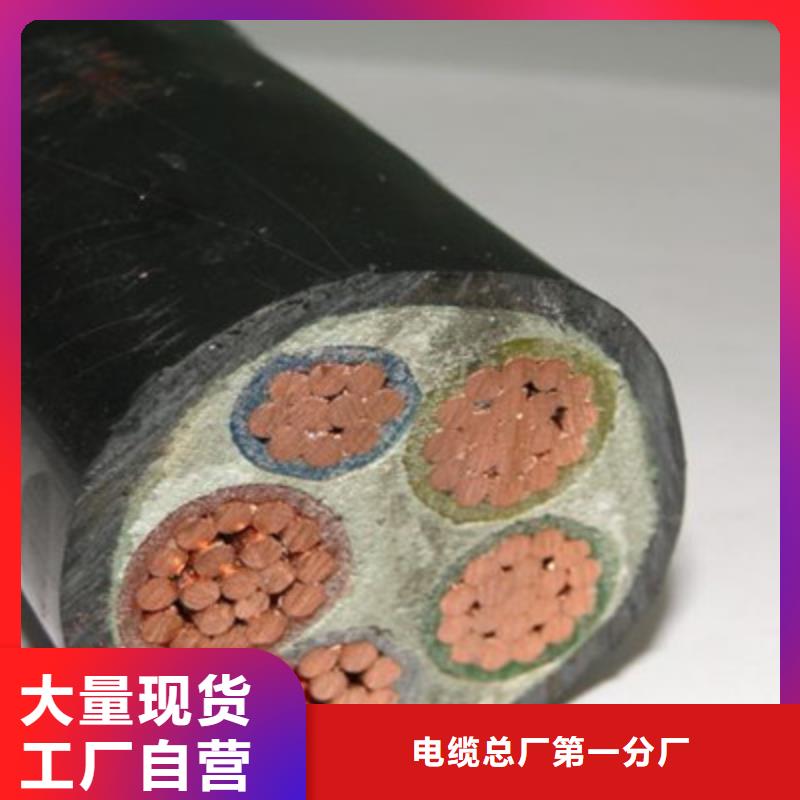 矿用橡套电力电缆,信号电缆质量好