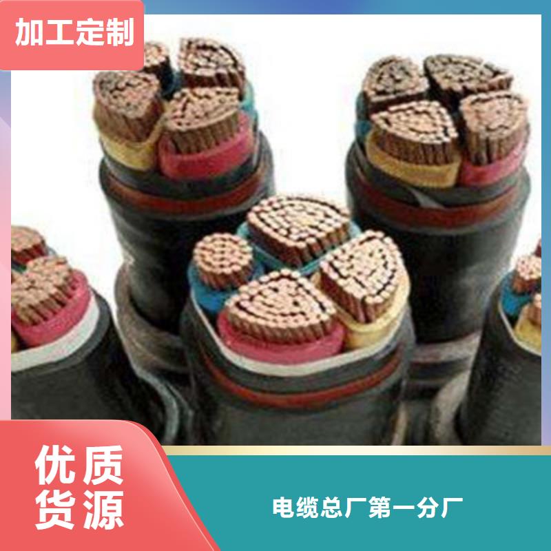 【矿用橡套电力电缆屏蔽电缆多家仓库发货】