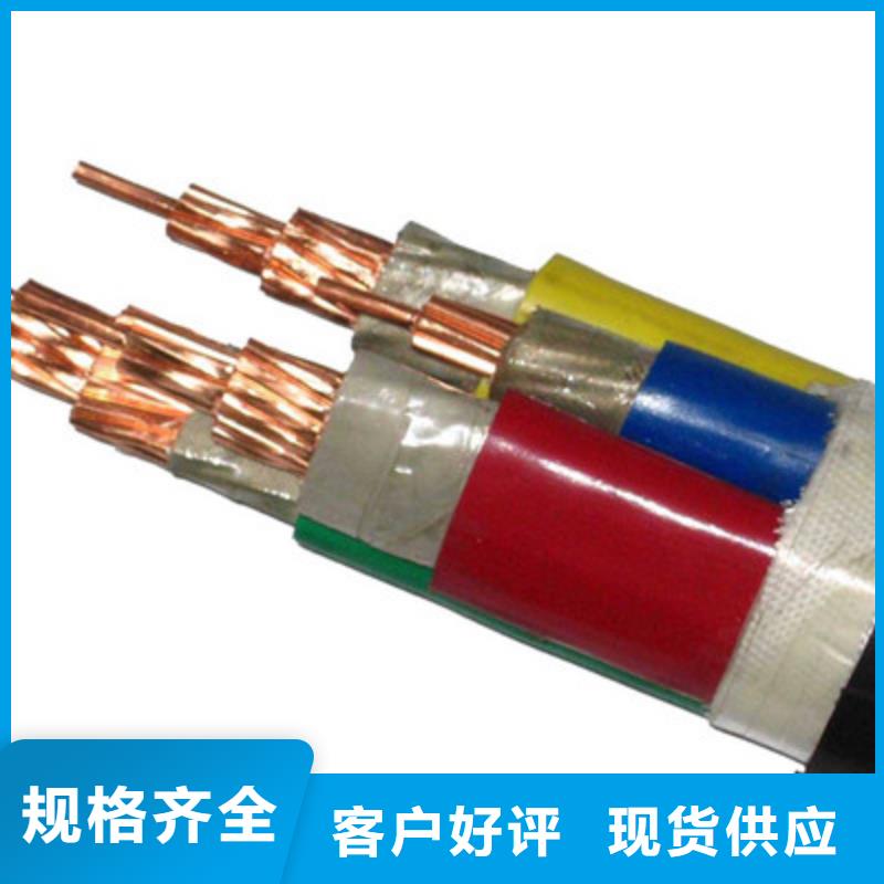 矿用橡套电力电缆屏蔽电缆产品性能