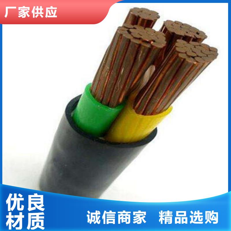 矿用橡套电力电缆信号电缆工厂采购
