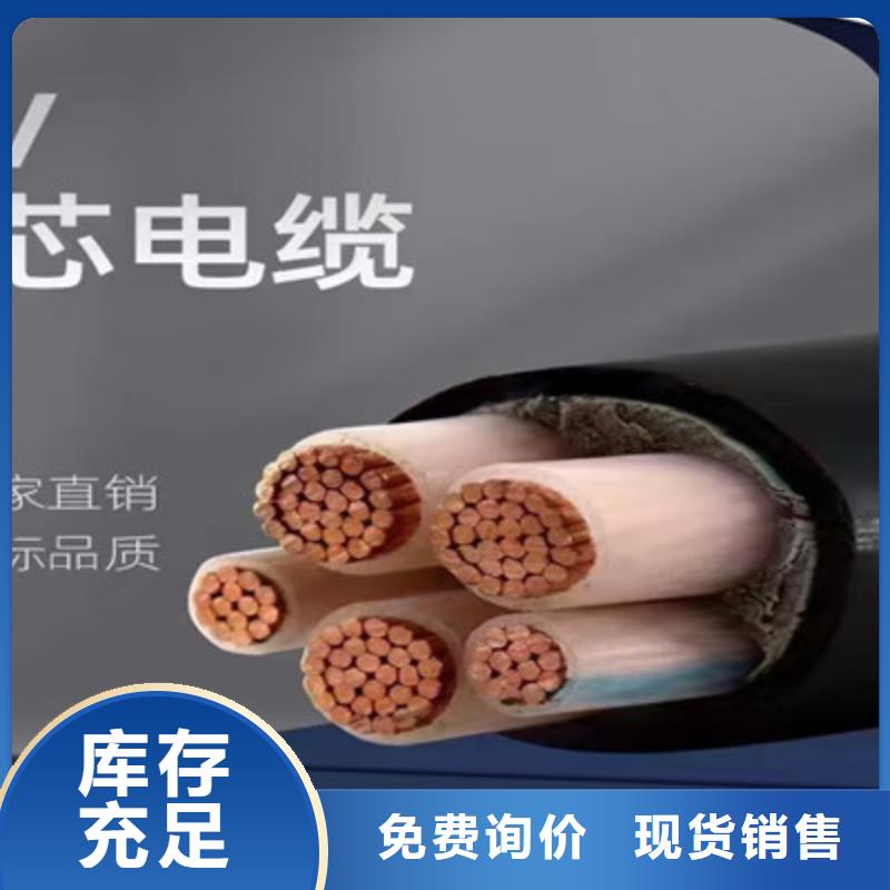 矿用橡套电力电缆煤矿用阻燃信号电缆按需定制真材实料