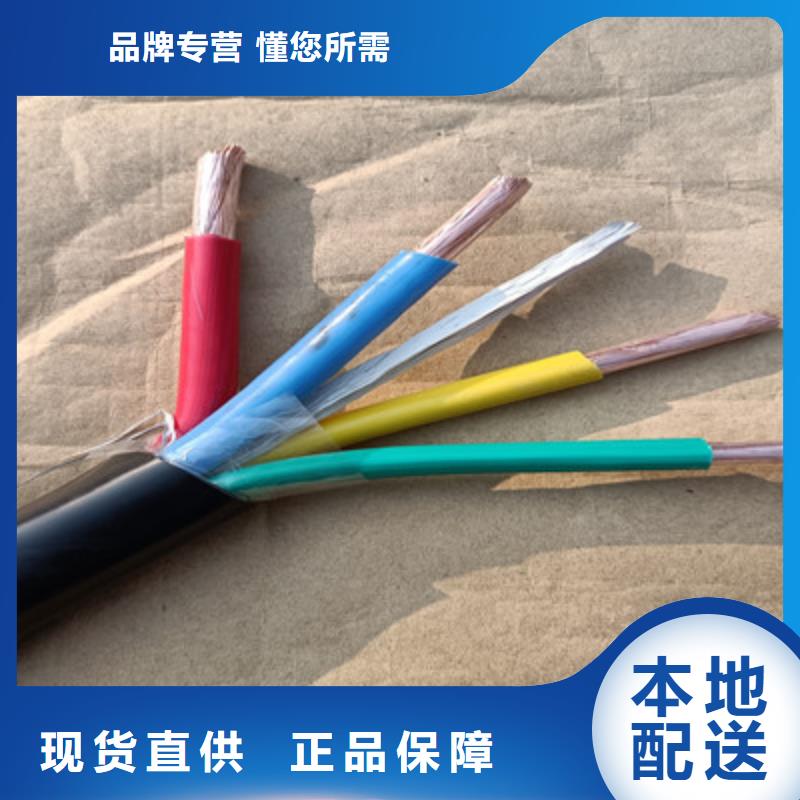 矿用橡套电力电缆通信电缆实力工厂