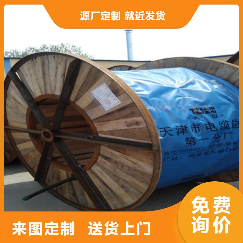 矿用橡套电力电缆电缆生产厂家产品参数