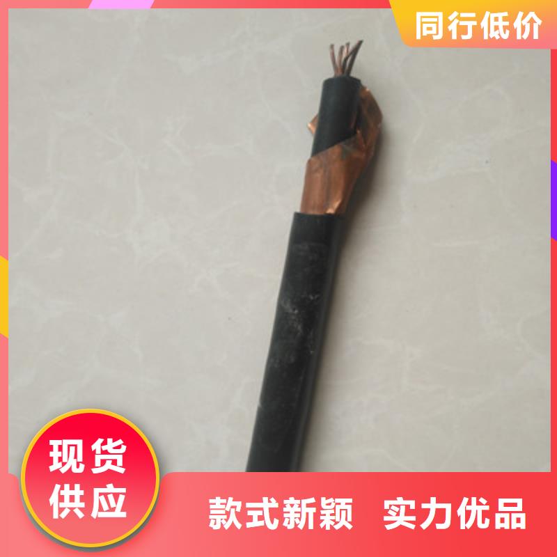 矿用橡套电力电缆电缆生产厂家诚信经营现货现发