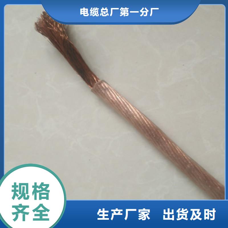 矿用橡套电缆MCPTJ-3X185+2X95