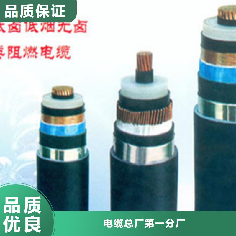 矿用橡套电力电缆,信号电缆质量好