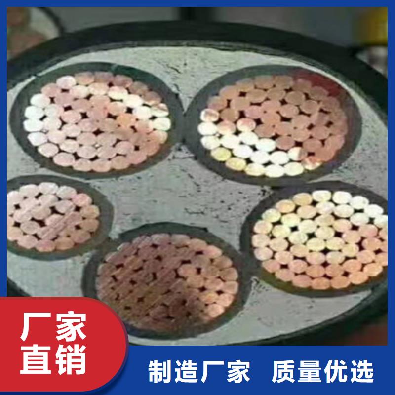 矿用橡套电力电缆通信电缆买的放心