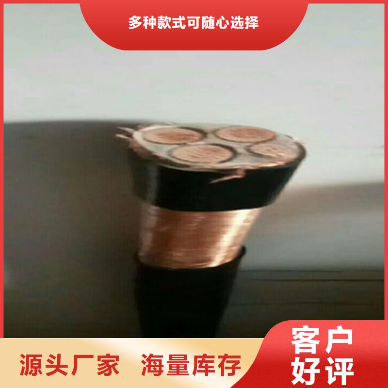 矿用橡套电力电缆通信电缆买的放心
