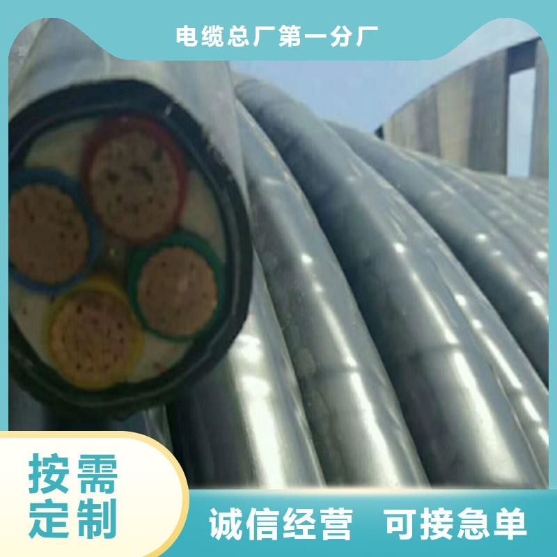 矿用橡套电力电缆,信号电缆质量好