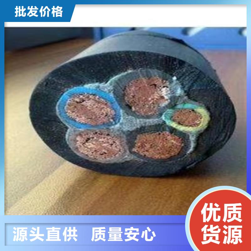 矿用橡套电力电缆屏蔽电缆定制销售售后为一体