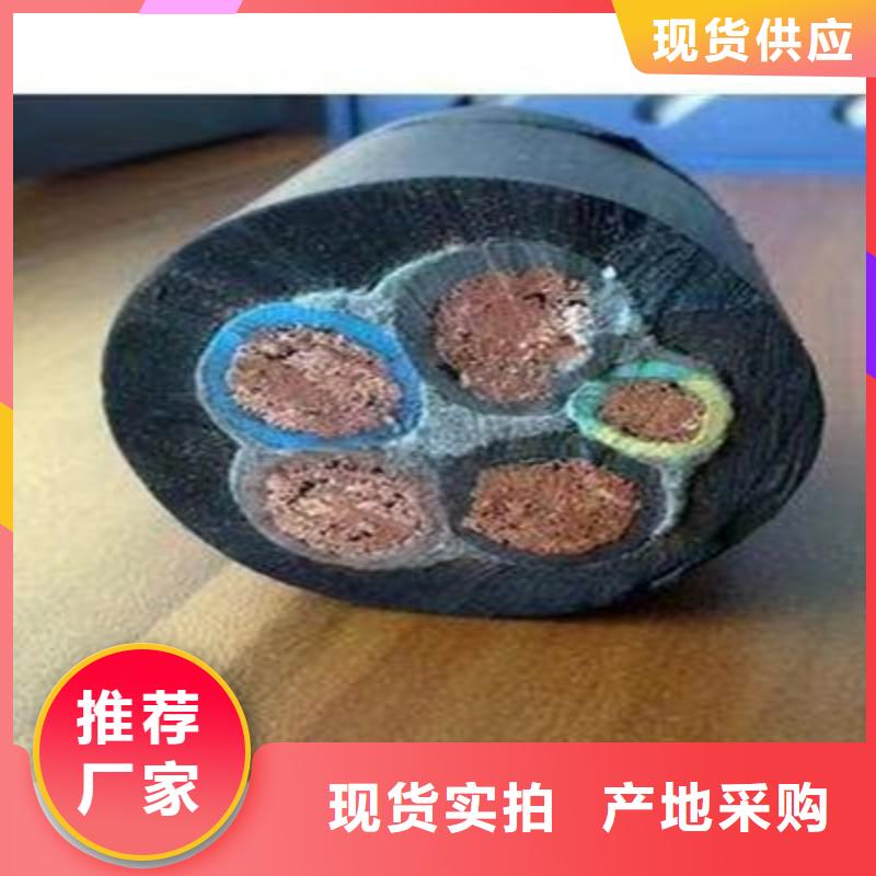 矿用橡套电力电缆电缆生产厂家产品参数