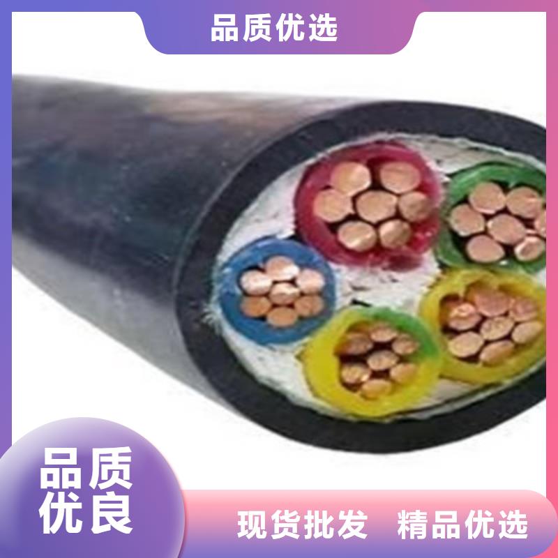 矿用橡套电缆MCPTJ-3X185+2X95