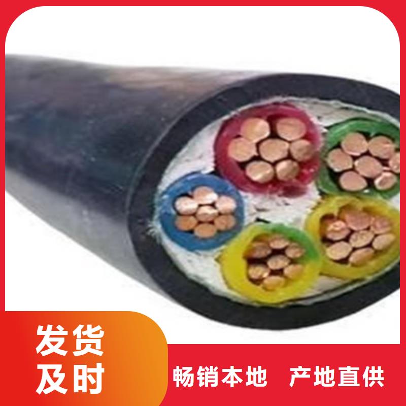 【矿用橡套电力电缆】-煤矿用阻燃信号电缆一手货源