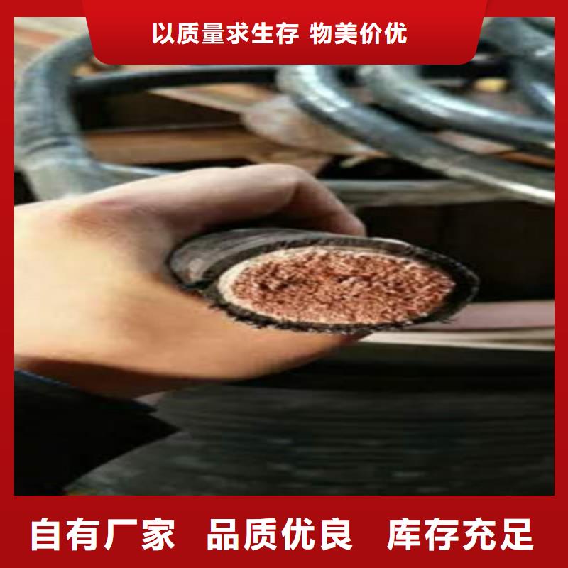 矿用橡套电力电缆,信号电缆质量好
