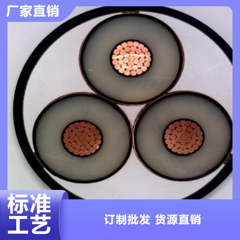 屏蔽电缆电缆矿用橡套电力电缆-【电缆生产厂家】原厂制造