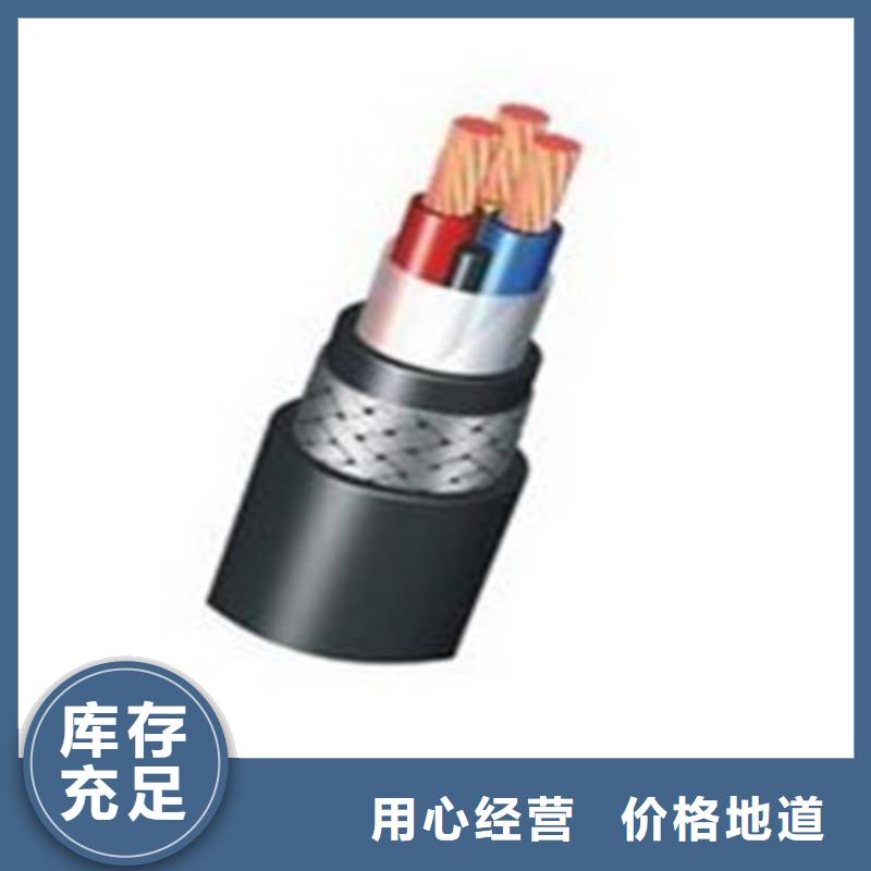 矿用橡套电力电缆-矿用电缆厂家实力雄厚