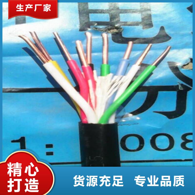 【矿用橡套电力电缆】铁路信号电缆品质做服务