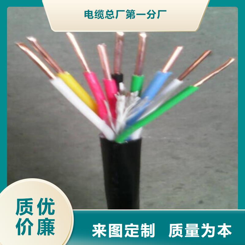 矿用橡套电缆MYPTJ-4X95+1X50价格