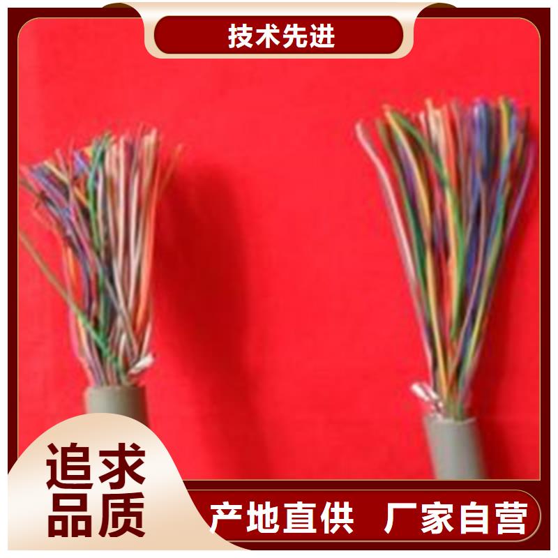 铠装通讯电缆ASTP-120现货充足