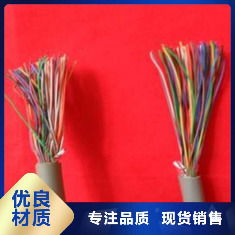 通信电缆好产品不怕比