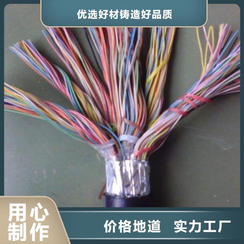铠装通讯电缆ASTP-120现货充足