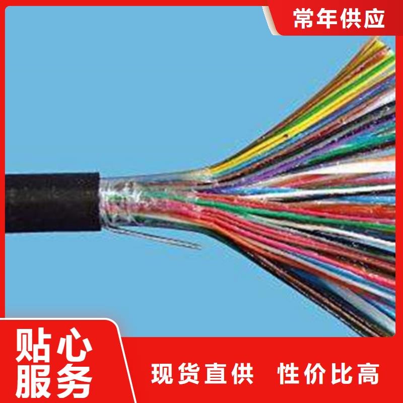 【 通信电缆-信号电缆严格把控质量】电缆屏蔽电缆