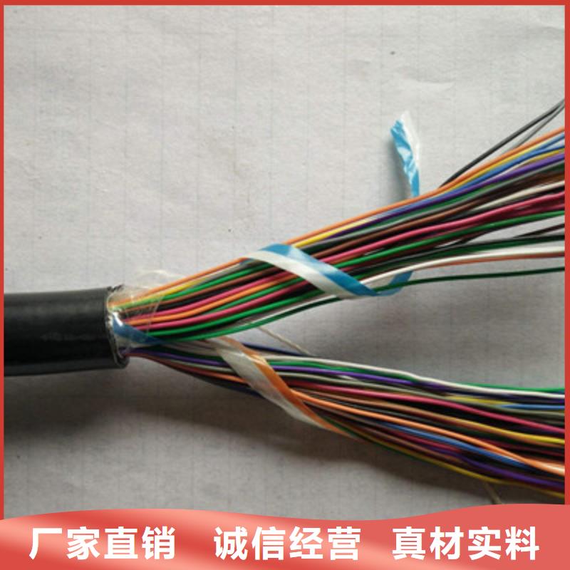 通信电缆屏蔽电缆款式新颖