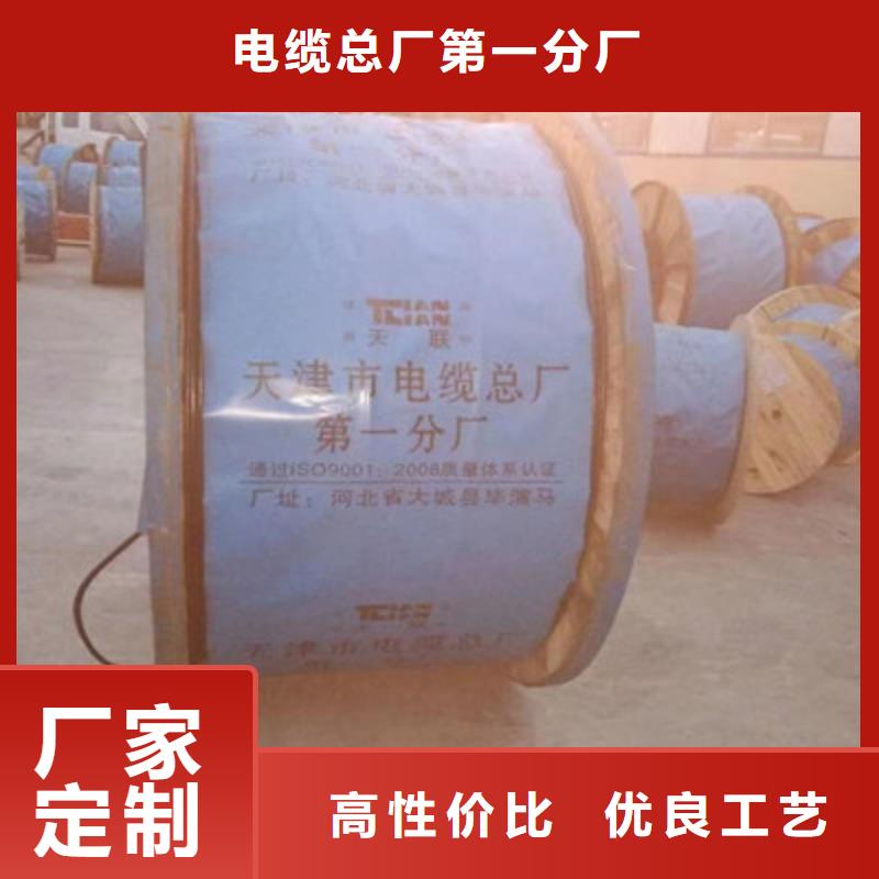 【 通信电缆-信号电缆优势】电缆屏蔽电缆