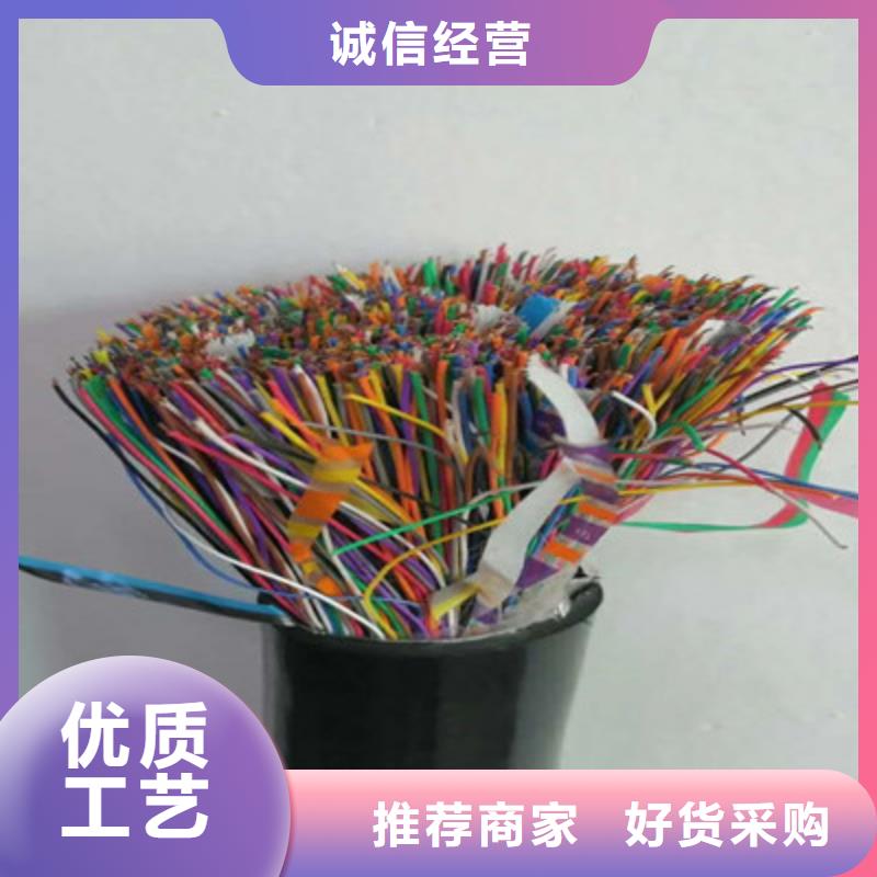 【通信电缆】屏蔽电缆真正的源头厂家