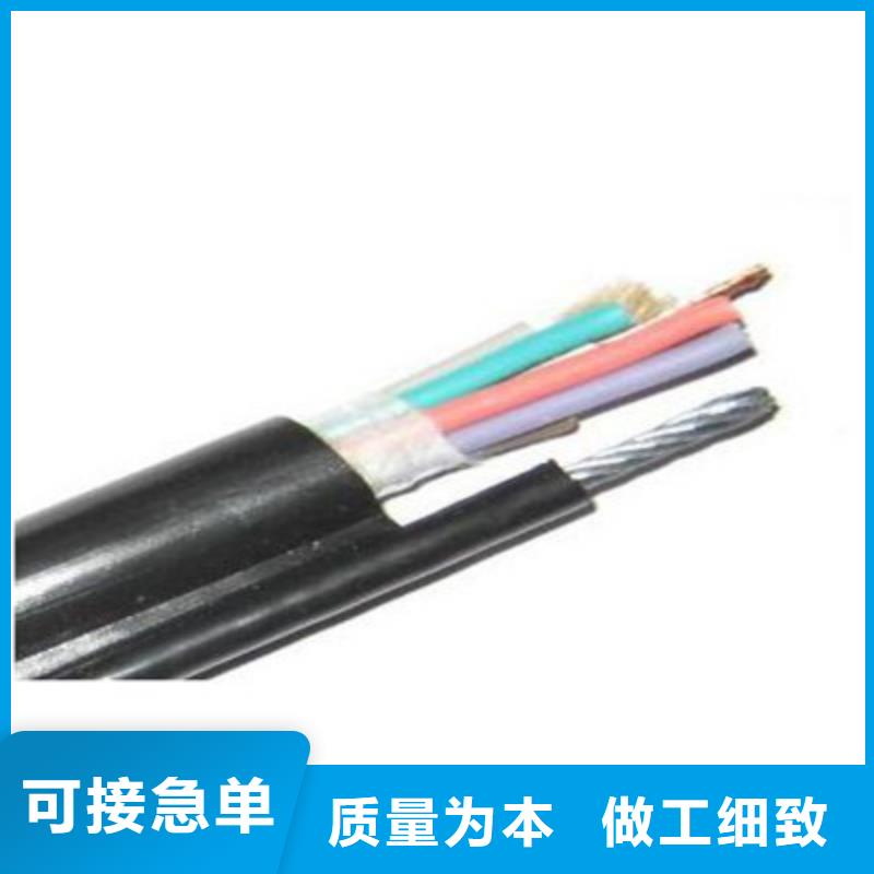 电缆屏蔽电缆【 通信电缆煤矿用阻燃通信电缆海量库存】
