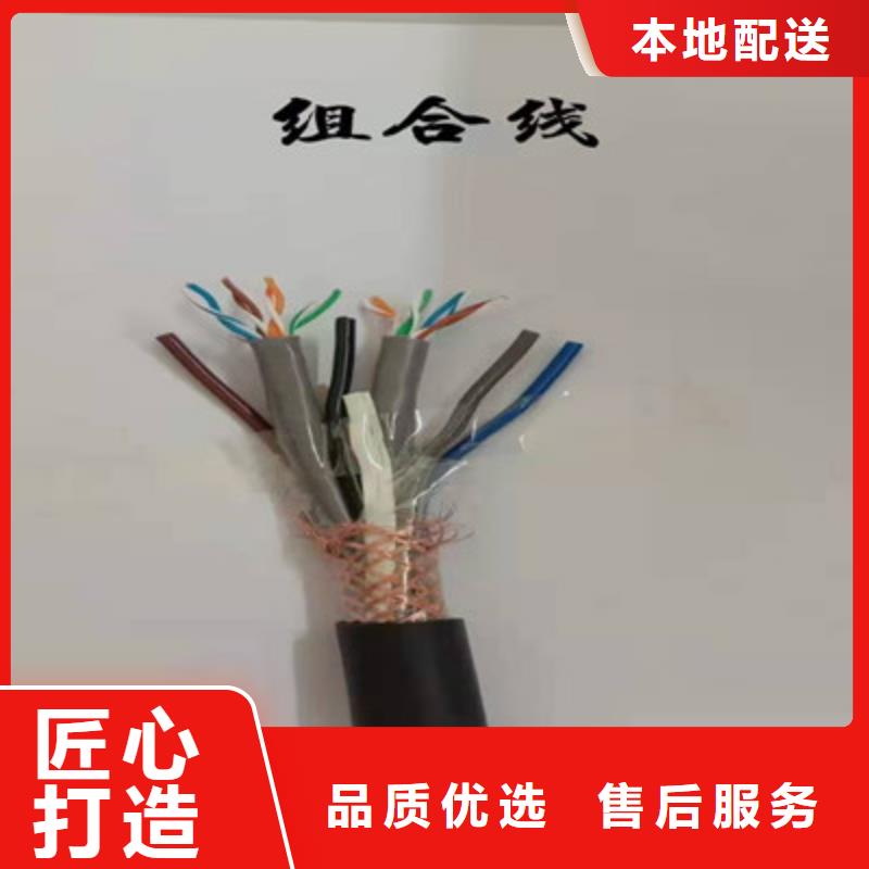 【通信电缆】煤矿用阻燃通信电缆为品质而生产