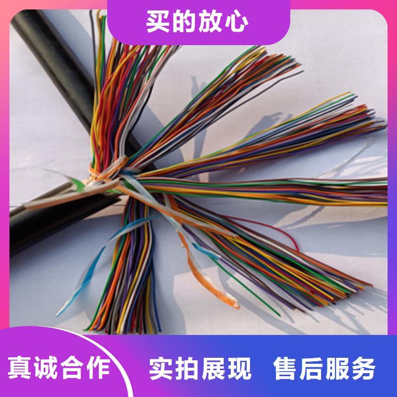 通信电缆,信号电缆多年行业积累