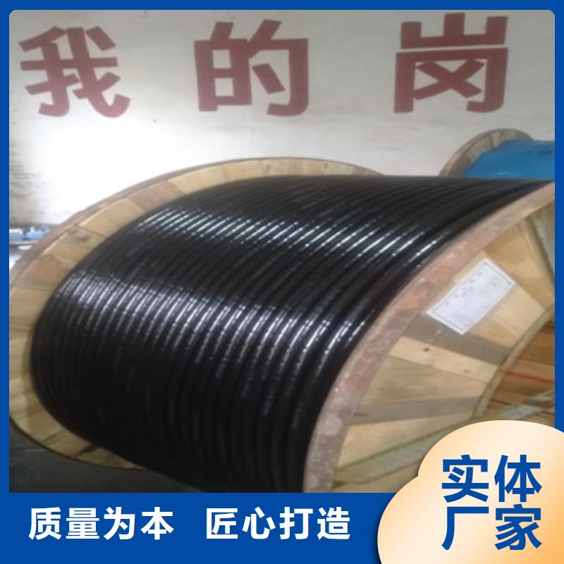 通信电缆铁路信号电缆现货销售