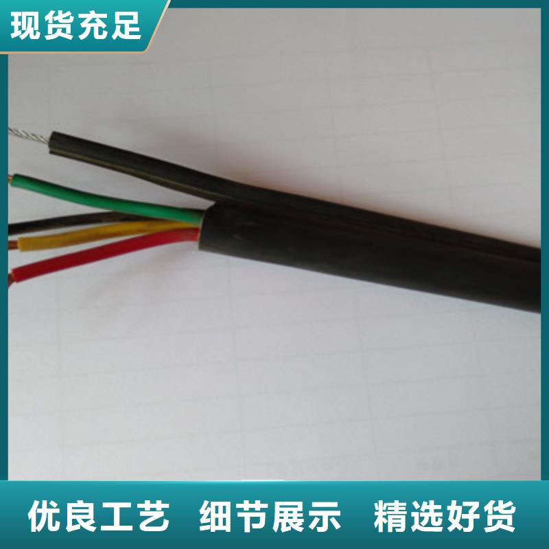 通信电缆_【信号电缆】专业按需定制