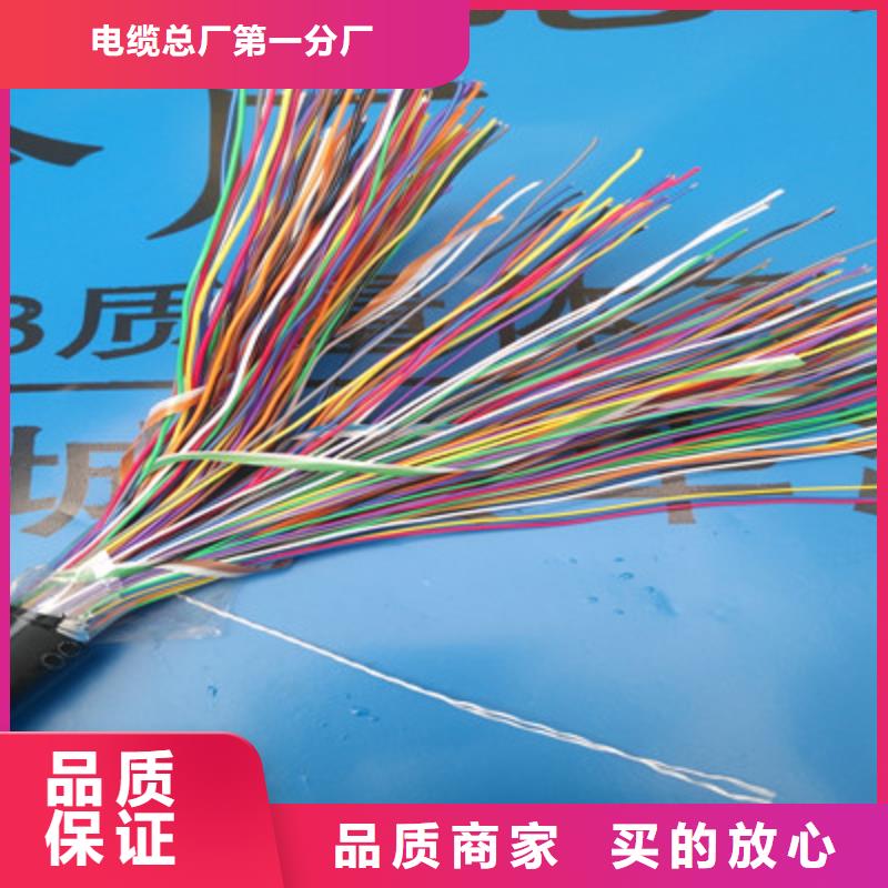 通信电缆好货采购