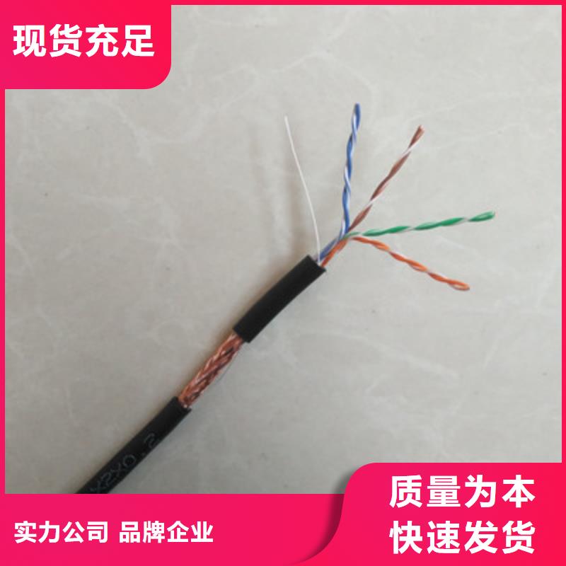 6XV1830通信电缆欢迎来电